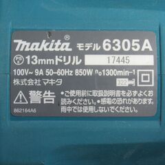 電動ドリルの画像