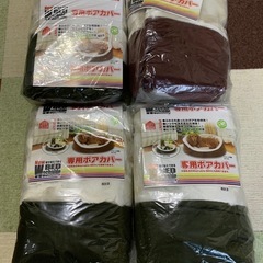ペット用ベットカバーの画像