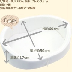 ペット用ベットカバーの画像