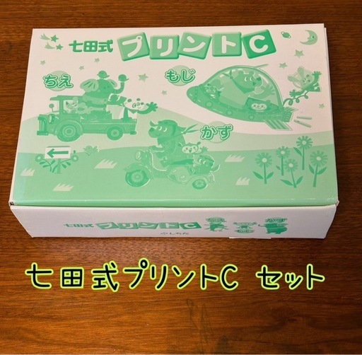 七田式プリントC