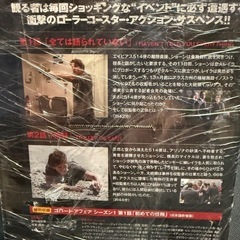 THE EVENT  DVD9本の画像
