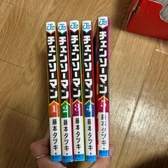 チェンソーマン マンガ