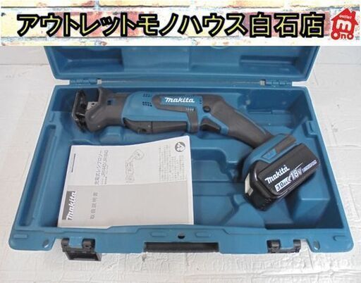 マキタ 18V 充電式レシプロソー JR184DRF ※充電器欠品 バッテリ1個付 makita 電動工具 K-17 札幌市 白石店