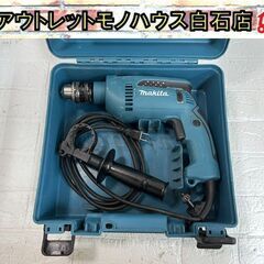 マキタ 振動ドリル HP1640FK コンクリ16mm 木工30...