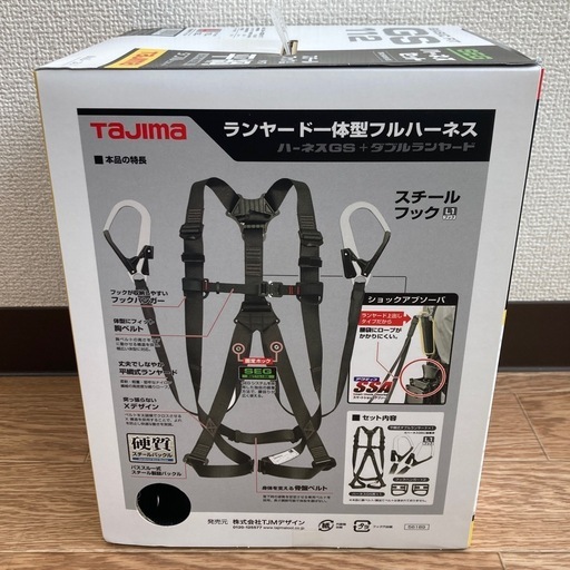 新品未使用　タジマ　ランヤードフルハーネス　L