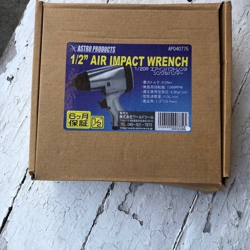 新品 エアーインパクトレンチ
