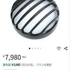 TWR製 DAX ST125用 ヘッドライトガード ブラック ラ...