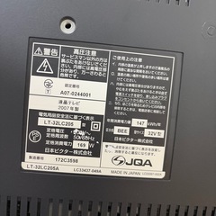 テレビ 32型の画像