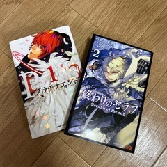 プラチナエンド 終わりのセラフ
