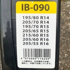 らくらくタイヤチェーン205/55R16他の画像