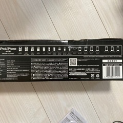 オーディオ　スピーカーの画像