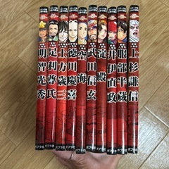 コミック版 日本の歴史
