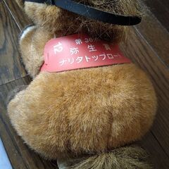 競馬 スーパーホース2Sぬいぐるみ 2個 サンエス/エスケイジャパンAVANTI アバンティー 中古品の画像