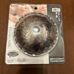 ステンレス蒸し器