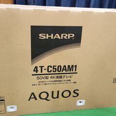 【新品・未開封】テレビ　50型