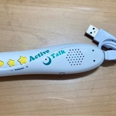 ECC アクティブトーク