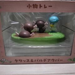 ポケモン　まいごのクワッス　パルデアウパー　小物トレー【新品未開封】