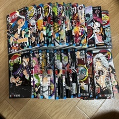 商談中 鬼滅の刃 マンガ全巻