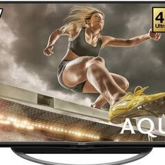 【新品・未開封】テレビ　50型の画像