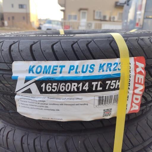 KENDARADIALのタイヤ現在商談中