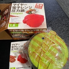 マイヤー　電子レンジ圧力鍋