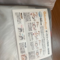 タイヤチェーンの画像