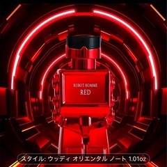 新品未使用ロボットフォームレッド香水