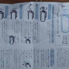 【値下げ】ポット【未使用】 
の画像