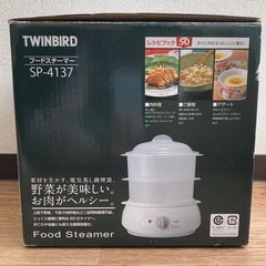 未使用　ツインバード　フードスチーマー　電気蒸し調理器の画像