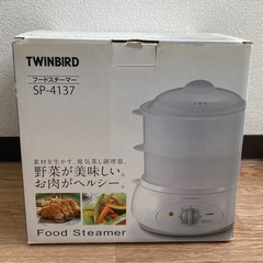 未使用　ツインバード　フードスチーマー　電気蒸し調理器