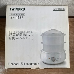 未使用　ツインバード　フードスチーマー　電気蒸し調理器の画像