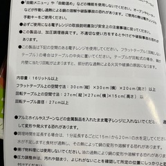 マイヤー　電子レンジ圧力鍋の画像