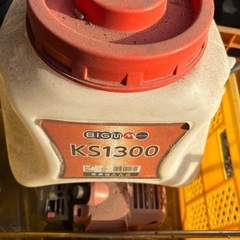 13L 背負い動噴