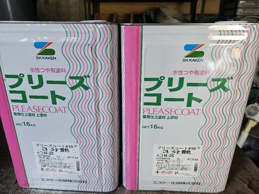 プリーズコート 上塗 仕上げ 塗料 黒 5缶