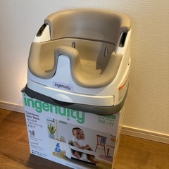 ベビーチェア　ベビーベース 3.0 インジェニュイティ inge...