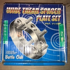 Battl Club P.C.D CHANGER