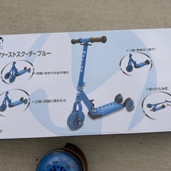 キックボード　子供用の画像