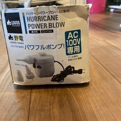 ロゴス　パワーブローの画像