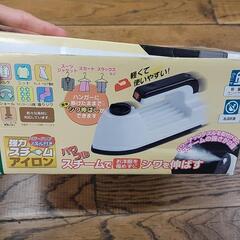 スチームアイロン　レトロの画像