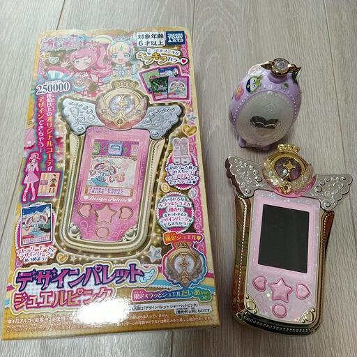 デザインパレット　プリたまGO セット売り　アイドル　ひみつのアイプリ