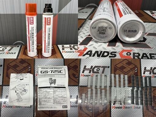 【中古】マックス MAX GS-725C ピン打機 ガスネイラ バッテリー×3・ACアダプタ・ガス2本(使用期限2022/12/03・
