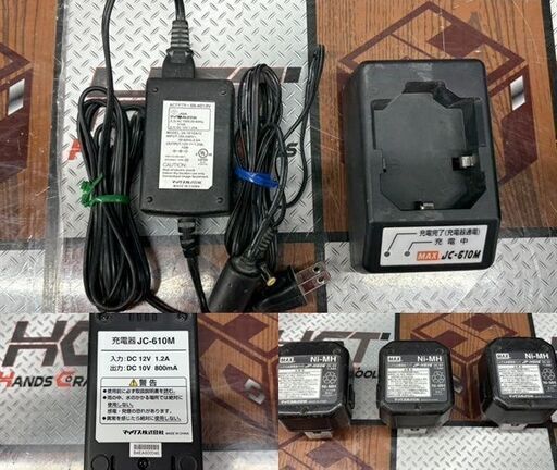 【中古】マックス MAX GS-725C ピン打機 ガスネイラ バッテリー×3・ACアダプタ・ガス2本(使用期限2022/12/03・