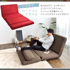 ソファーベッド(折りたたみ可)の画像