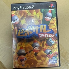 ピポサル2001   　　　　　ps2