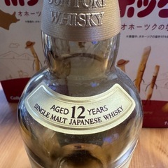山崎からビン！
の画像