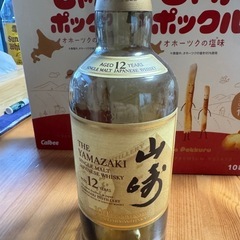 山崎からビン！
