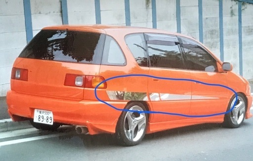 DIMOS SPORT ボディーパネル左右