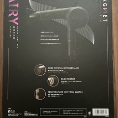 MAGNET Hair Pro DRYER HCD - P 01 DG AIRY