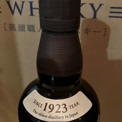 【未開封】【まとめてお値引き】サントリー　山﨑　9本あります。の画像