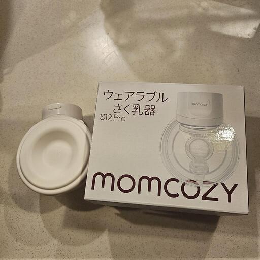 momcozy S12 Pro ハンズフリー電動搾乳機